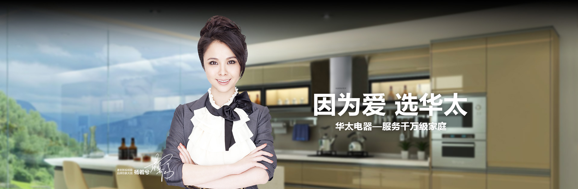 联系我们